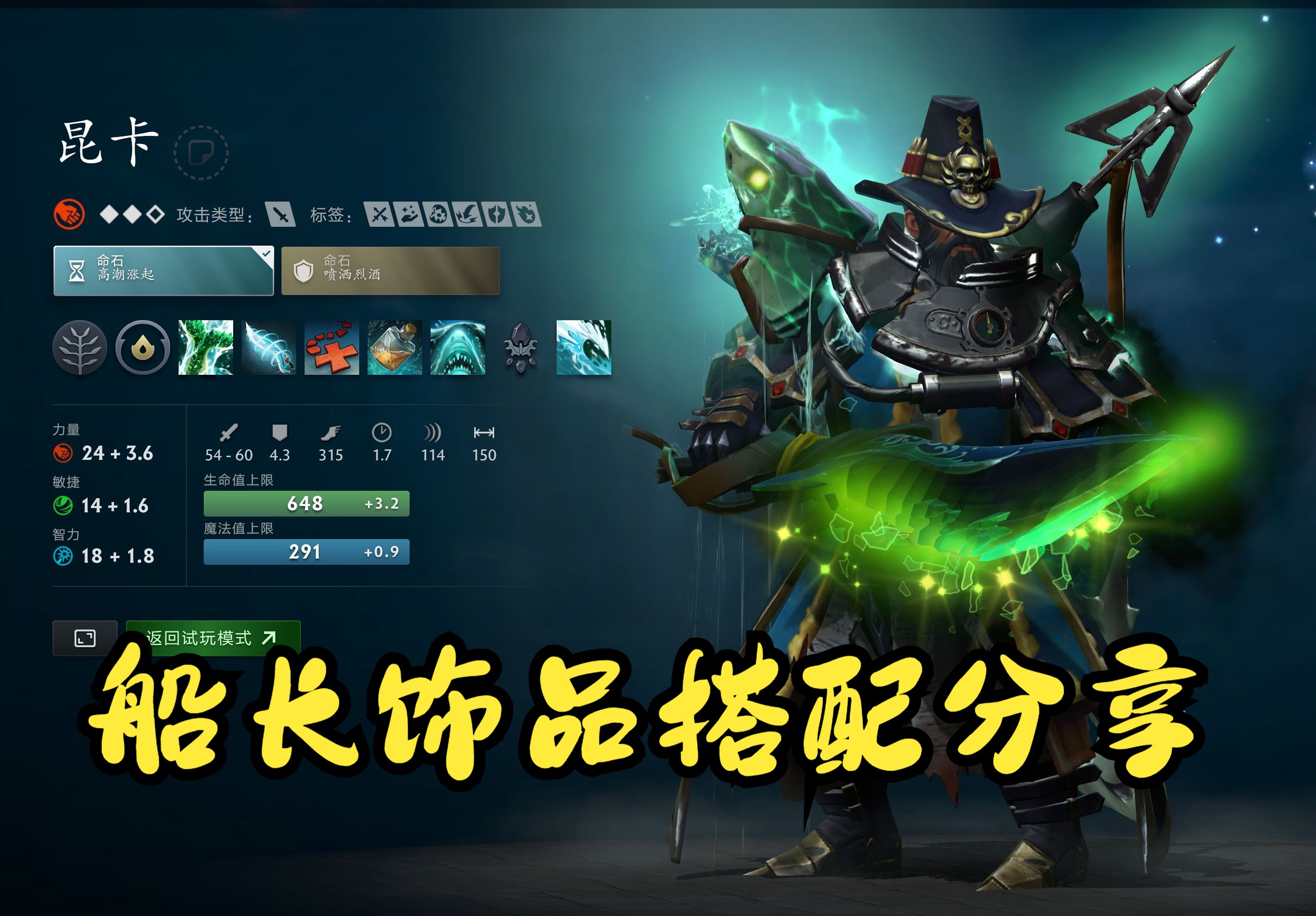 中在当下的