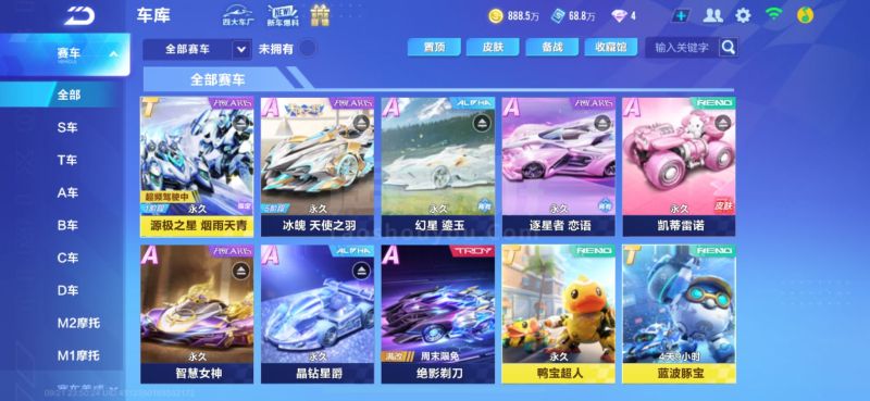 比赛注定会