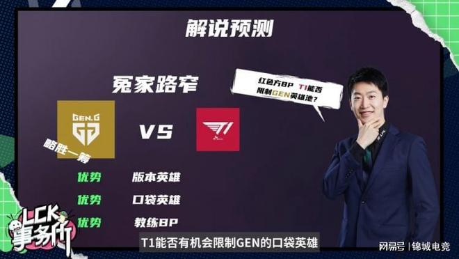 主的比赛中 主的比赛中