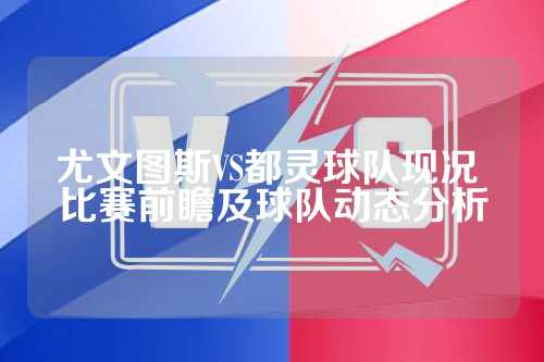 在进攻端保