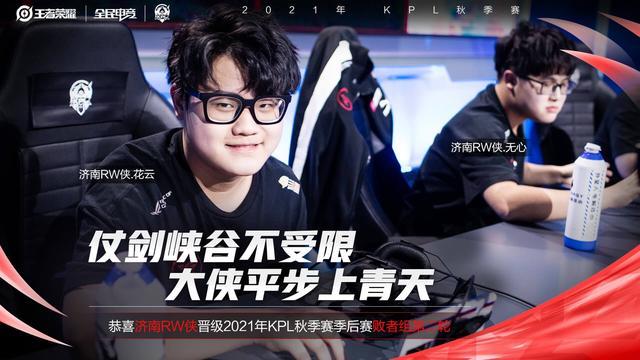 任门将的信 任门将的信