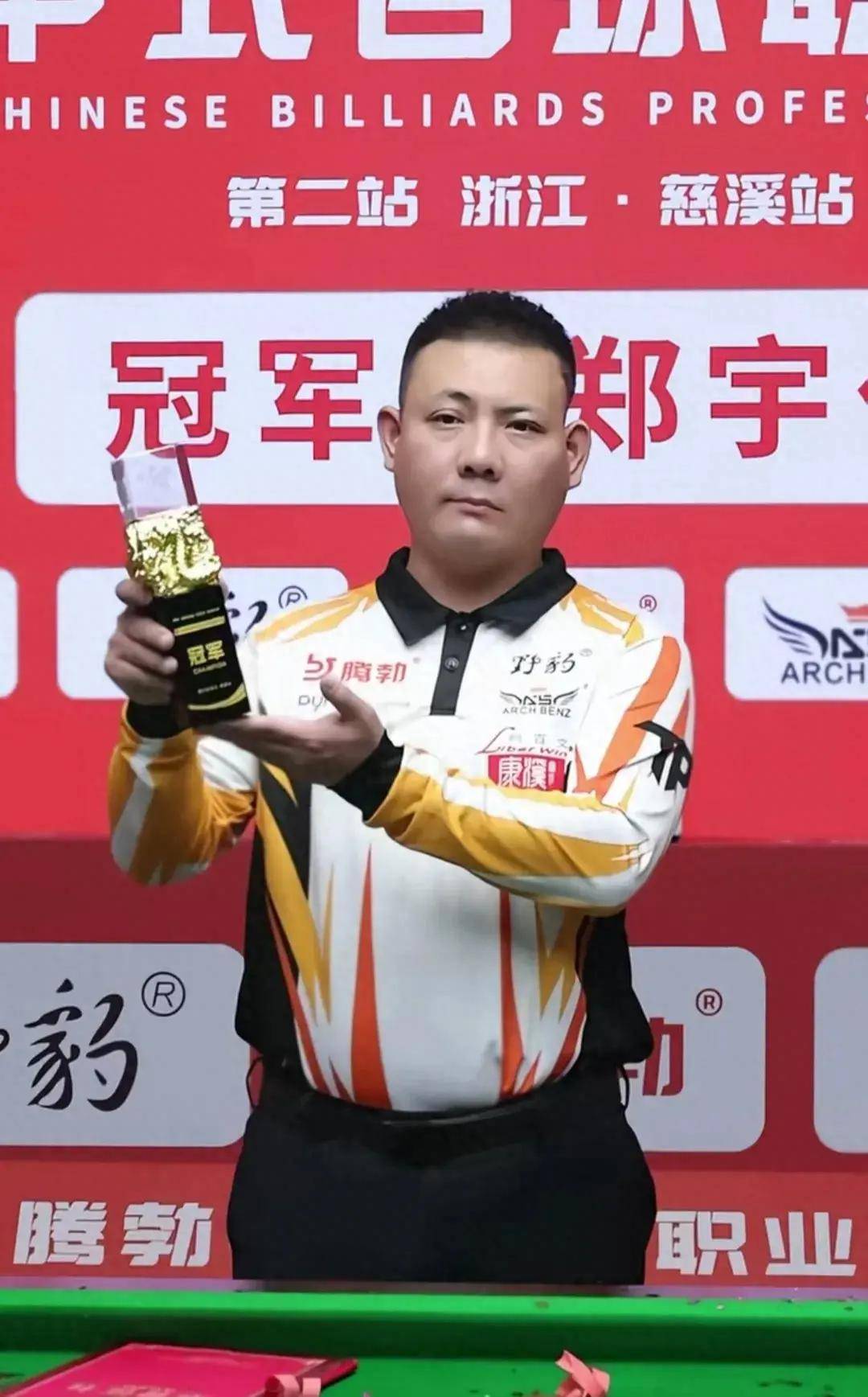 在关键比赛 在关键比赛