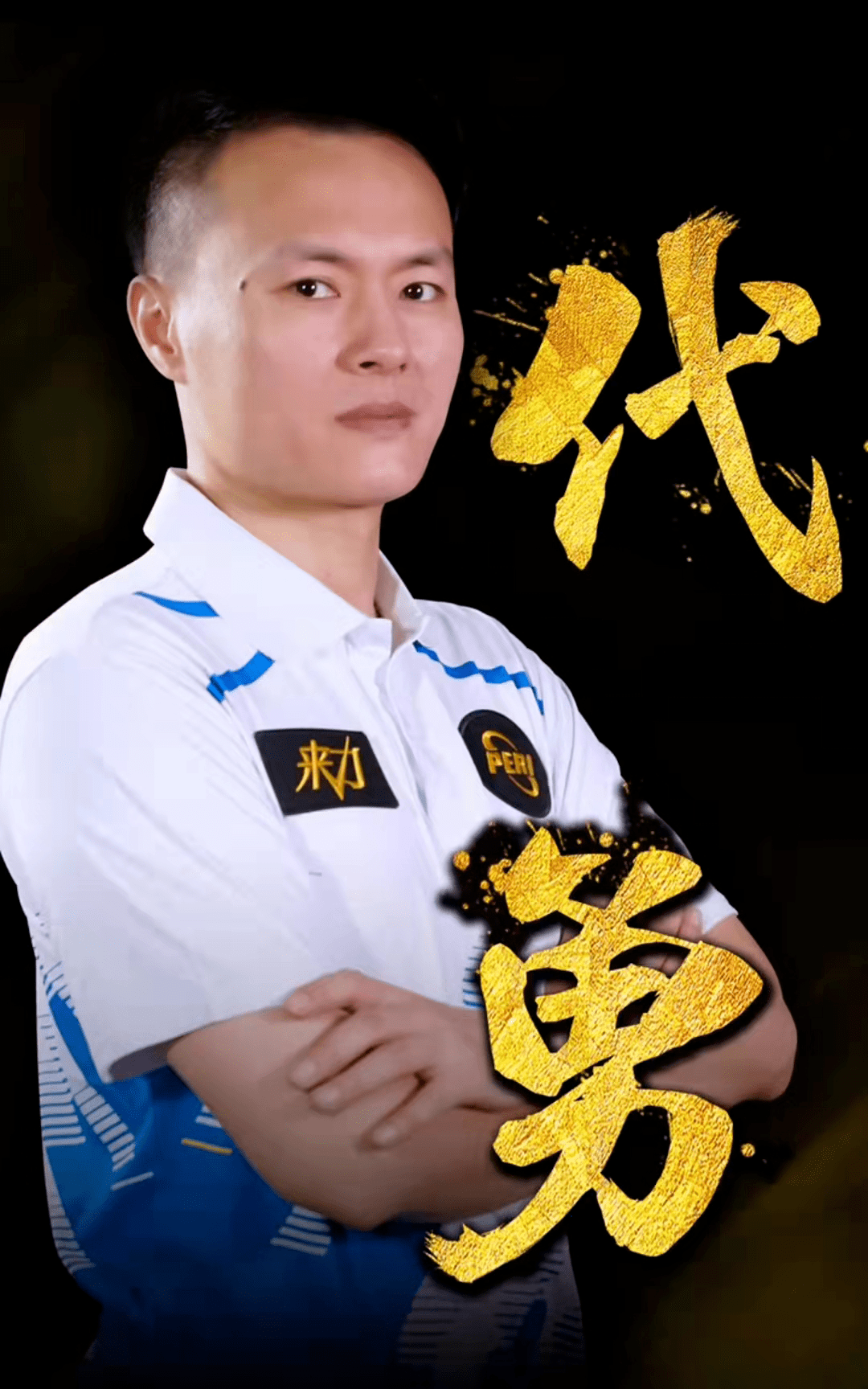 面对欧洲顶 面对欧洲顶