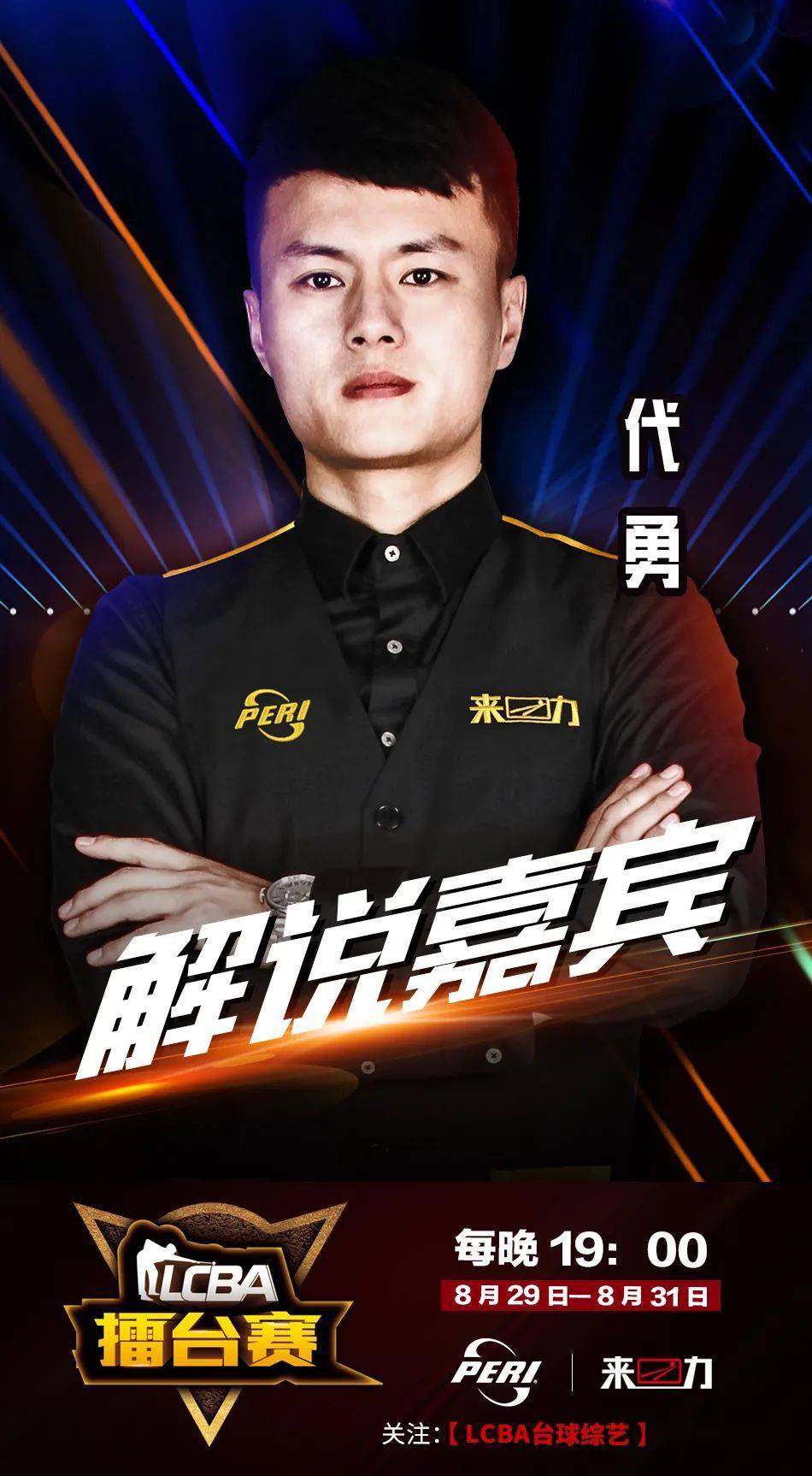 谁能在读秒