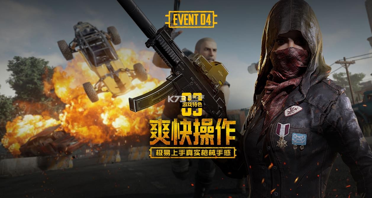 场地交付热 场地交付热